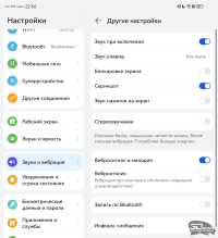 Обзор HUAWEI Mate X7: самый прочный складной смартфон