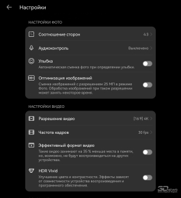 Обзор HUAWEI Mate X7: самый прочный складной смартфон