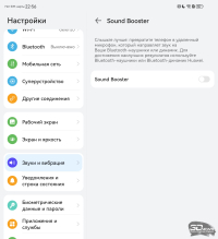 Обзор HUAWEI Mate X7: самый прочный складной смартфон