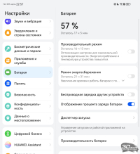 Обзор HUAWEI Mate X7: самый прочный складной смартфон