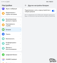 Обзор HUAWEI Mate X7: самый прочный складной смартфон