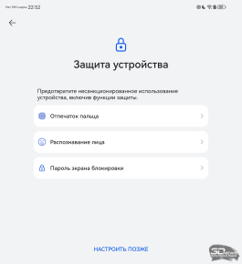 Обзор HUAWEI Mate X7: самый прочный складной смартфон