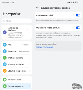 Обзор HUAWEI Mate X7: самый прочный складной смартфон