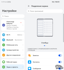 Обзор HUAWEI Mate X7: самый прочный складной смартфон