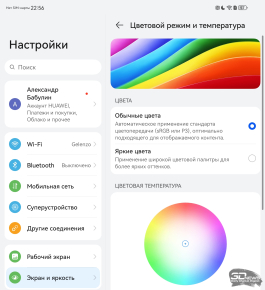Обзор HUAWEI Mate X7: самый прочный складной смартфон