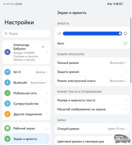 Обзор HUAWEI Mate X7: самый прочный складной смартфон