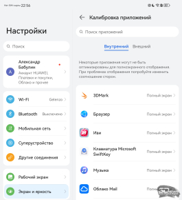 Обзор HUAWEI Mate X7: самый прочный складной смартфон