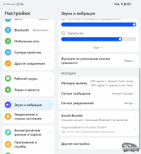Обзор HUAWEI Mate X7: самый прочный складной смартфон