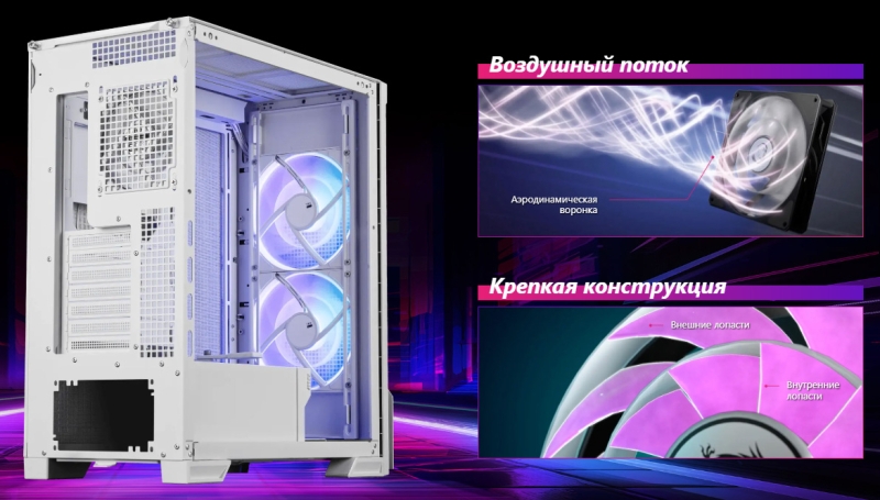 Обзор и тестирование корпуса MSI Velox 300R AirFlow PZ