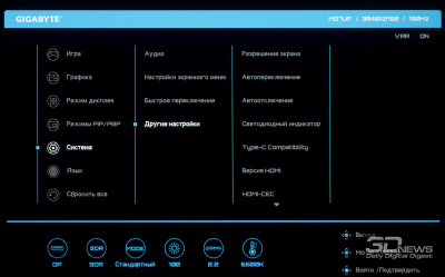 Обзор игрового 4K IPS-монитора Gigabyte M27UP: разнообразия ради