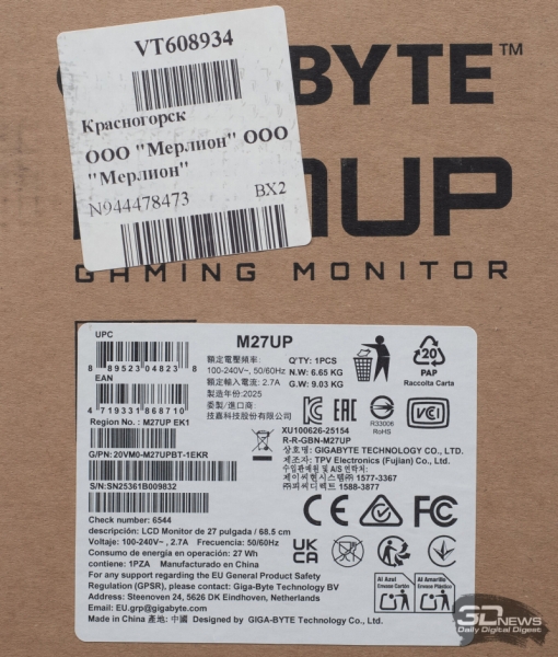 Обзор игрового 4K IPS-монитора Gigabyte M27UP: разнообразия ради