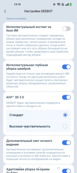 Обзор робота-уборщика ECOVACS DEEBOT T80 OMNI: когда нужна максимальная эффективность