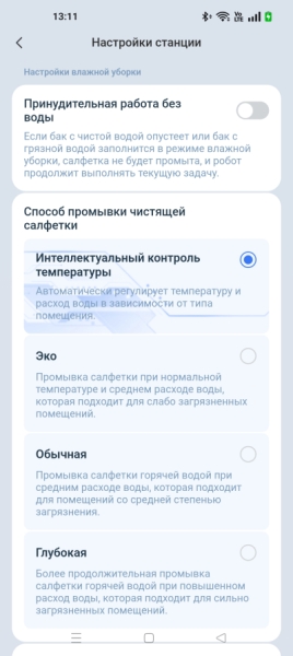 Обзор робота-уборщика ECOVACS DEEBOT T80 OMNI: когда нужна максимальная эффективность