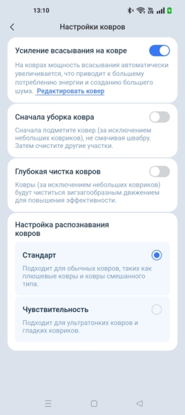 Обзор робота-уборщика ECOVACS DEEBOT T80 OMNI: когда нужна максимальная эффективность