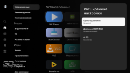 Обзор телевизора Sber SDX-43U4169