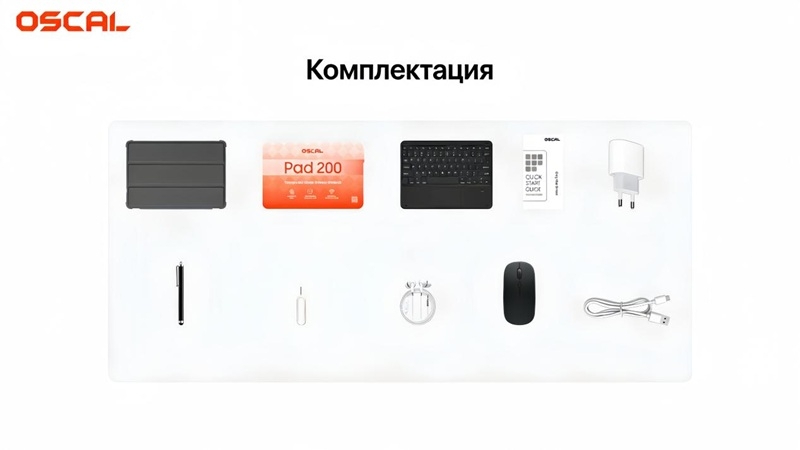 Планшет OSCAL Pad 200 с крупным экраном для работы, учёбы и развлечений