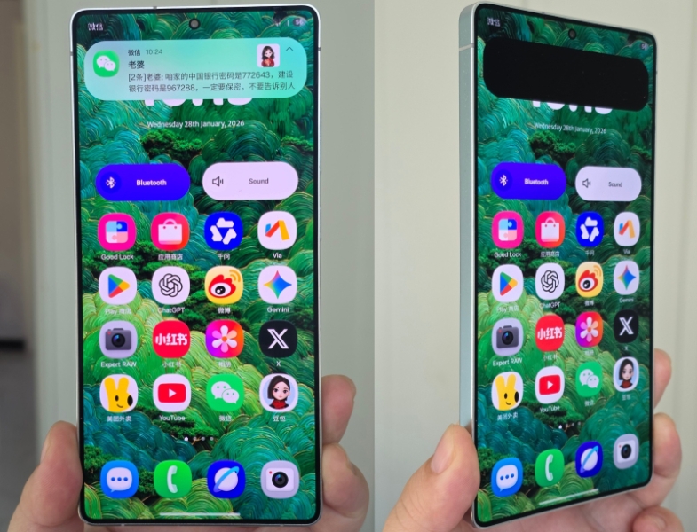 Подглядеть не получится: Samsung сделает уведомления на экране смартфона невидимыми для посторонних