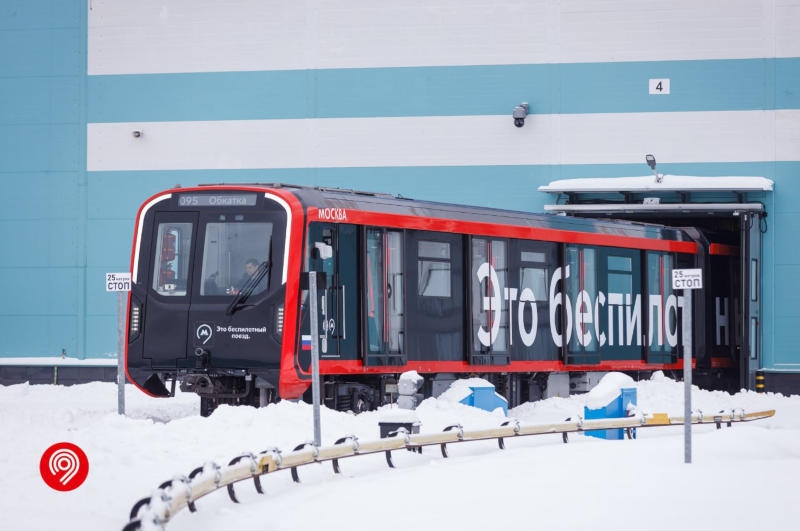 В московском метро запустили первый в России беспилотный поезд