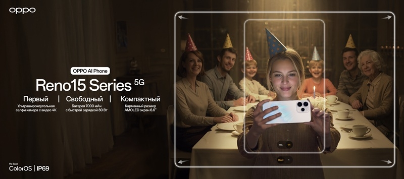В России стартовали продажи смартфонов Oppo  Reno 15 и&nbsp;Reno15 F с 50-Мп фронтальными камерами и ёмкими батареями
