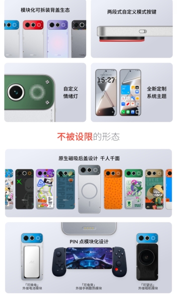 Выход модульного смартфона Meizu 22 Air отменили из-за подорожания памяти