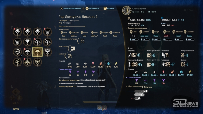 Code Vein 2 &mdash; от отличного к странному. Рецензия