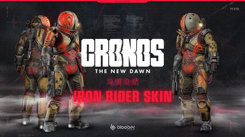 Хоррор Cronos: The New Dawn от авторов ремейка Silent Hill 2 получил лёгкий режим &mdash; для любителей сюжета