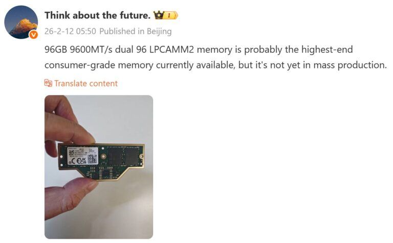 Lenovo показала модуль памяти Samsung LPCAMM2 с объёмом 96 Гбайт и скоростью 9600 МТ/с