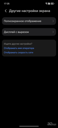 Обзор HONOR X8d: тонкий, но очень автономный смартфон с мощным ИИ