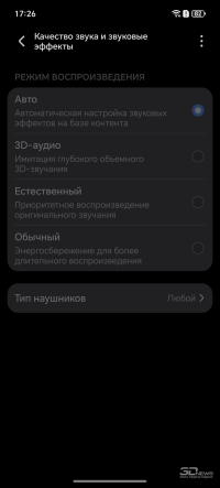Обзор HONOR X8d: тонкий, но очень автономный смартфон с мощным ИИ