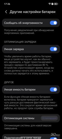 Обзор HONOR X8d: тонкий, но очень автономный смартфон с мощным ИИ
