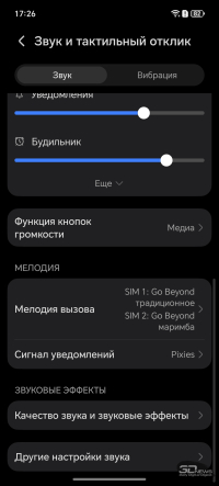Обзор HONOR X8d: тонкий, но очень автономный смартфон с мощным ИИ