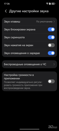 Обзор HONOR X8d: тонкий, но очень автономный смартфон с мощным ИИ