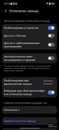 Обзор HONOR X8d: тонкий, но очень автономный смартфон с мощным ИИ