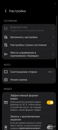 Обзор HONOR X8d: тонкий, но очень автономный смартфон с мощным ИИ