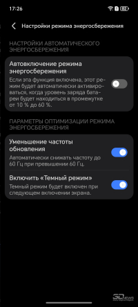 Обзор HONOR X8d: тонкий, но очень автономный смартфон с мощным ИИ