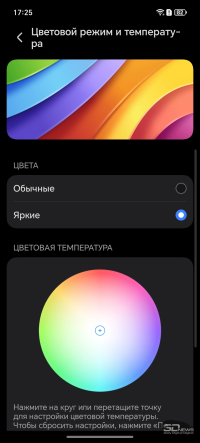 Обзор HONOR X8d: тонкий, но очень автономный смартфон с мощным ИИ