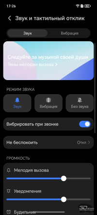 Обзор HONOR X8d: тонкий, но очень автономный смартфон с мощным ИИ