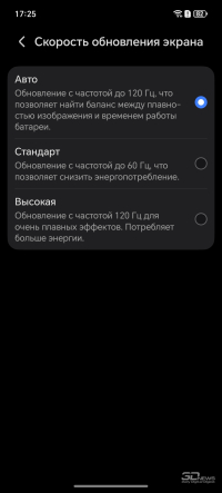 Обзор HONOR X8d: тонкий, но очень автономный смартфон с мощным ИИ