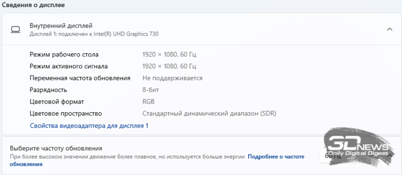 Обзор и тестирование моноблока iRU 23ID: стильный, быстрый и тихий