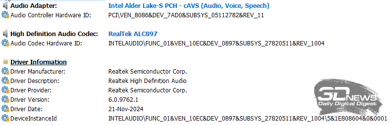 Обзор и тестирование моноблока iRU 23ID: стильный, быстрый и тихий