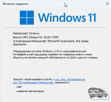Обзор и тестирование моноблока iRU 23ID: стильный, быстрый и тихий
