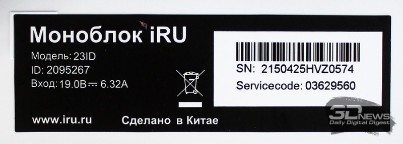 Обзор и тестирование моноблока iRU 23ID: стильный, быстрый и тихий