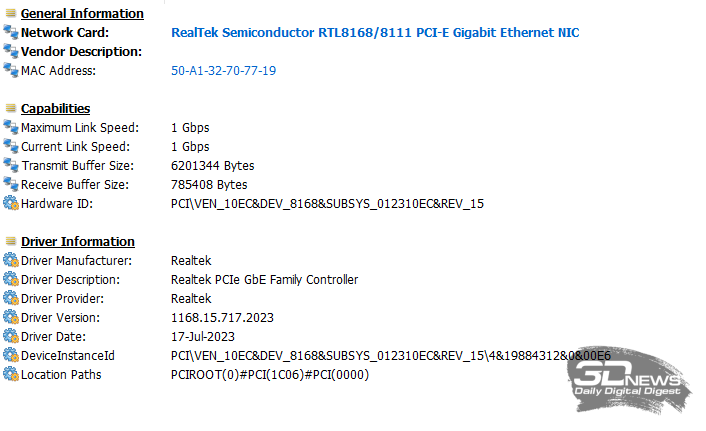 Обзор и тестирование моноблока iRU 23ID: стильный, быстрый и тихий
