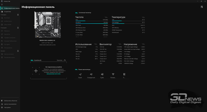 Обзор игровых системных блоков ASUS ROG G700 и ASUS TUF Gaming T500: бессмертная классика и необычный гибрид