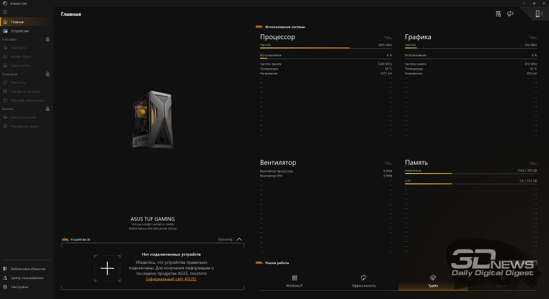 Обзор игровых системных блоков ASUS ROG G700 и ASUS TUF Gaming T500: бессмертная классика и необычный гибрид