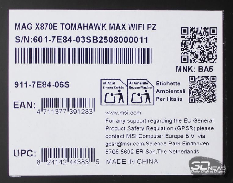 Обзор материнской платы MSI MAG X870E Tomahawk WIFI PZ: плата для эстетов-оверклокеров