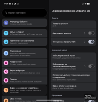 Обзор складного смартфона Google Pixel 10 Pro Fold, который не боится пыли