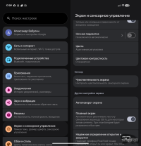 Обзор складного смартфона Google Pixel 10 Pro Fold, который не боится пыли