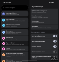 Обзор складного смартфона Google Pixel 10 Pro Fold, который не боится пыли
