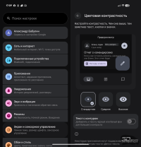 Обзор складного смартфона Google Pixel 10 Pro Fold, который не боится пыли